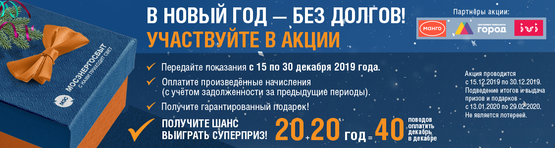 В Новый Год Без Штрафов